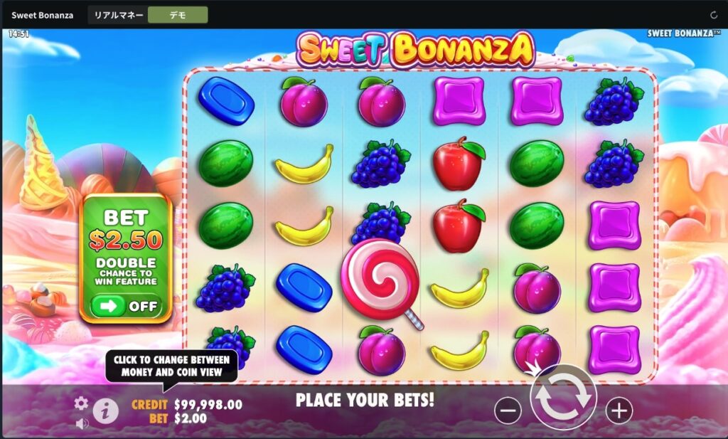 フリースピン購入スロット・Sweet Bonanza