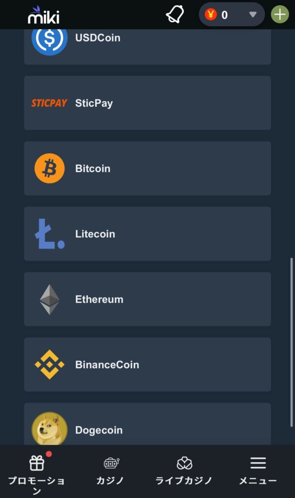 Mikiカジノでの仮想通貨入金方法