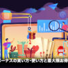 オンラインカジノ　入金不要ボーナス