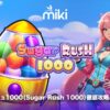 Sugar Rush 1000 レビュー