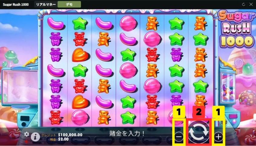 Sugar Rush 1000 レビュー