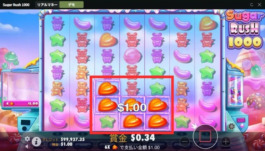 Sugar Rush 1000 レビュー