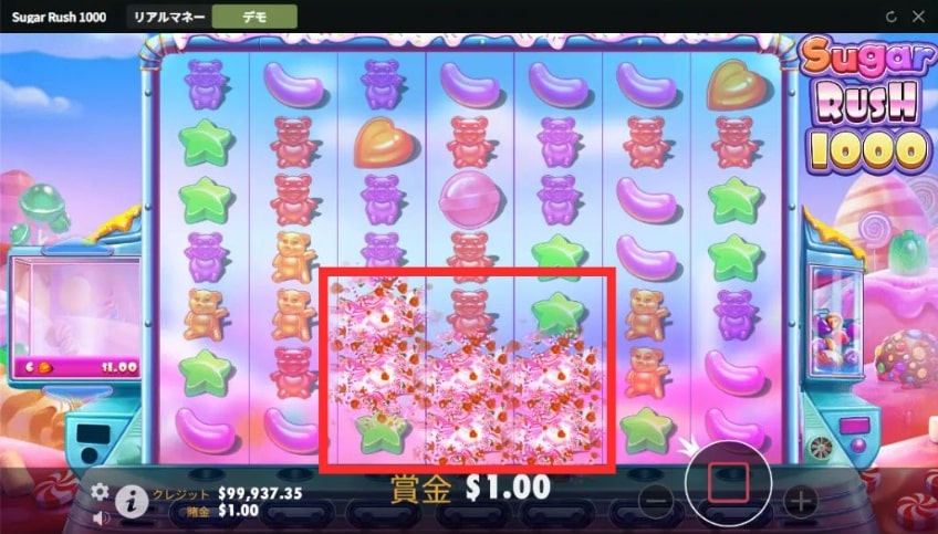 Sugar Rush 1000 レビュー