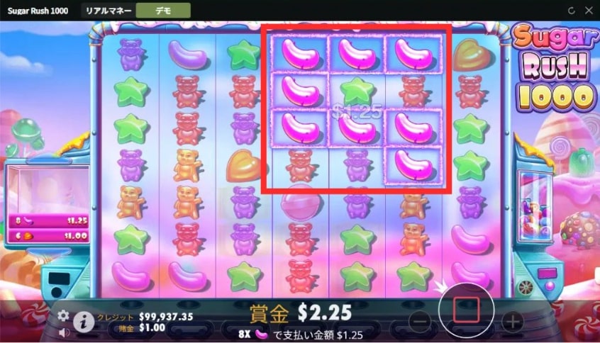 Sugar Rush 1000 レビュー
