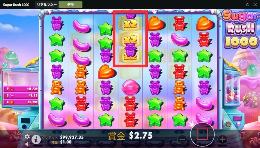 Sugar Rush 1000 レビュー