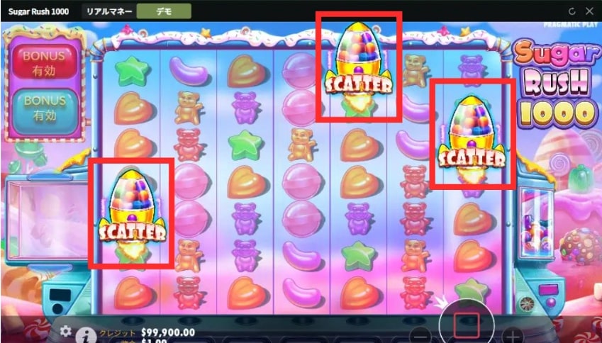 Sugar Rush 1000 レビュー