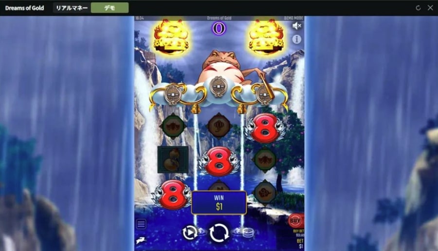 ドリームオブゴールド デモ